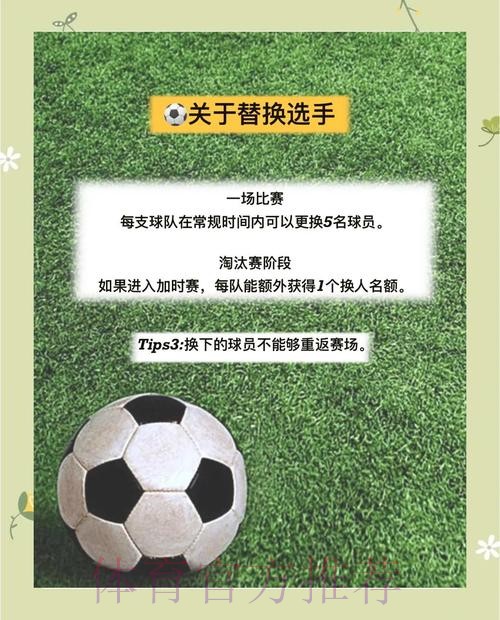 世界杯下注技巧和策略分享 世界杯下注技巧和策略分享